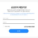 넷패밀리 티스토리