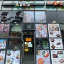얌샘김밥영종운서역점