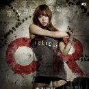'크라임씬2' 하니, 캐릭터 포스터 공개..'IQ 145의 눈빛 도발' 이미지