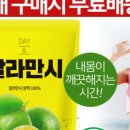 주식회사 착한푸드