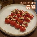 올챙이주점 이미지
