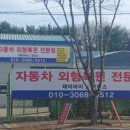 현대아이모터스 이미지