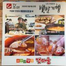 신라모노그램 강릉 맛집 갯마을식당 갯마을정식 후기