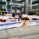 한국토지주택공사 대전충남지역본부 이미지