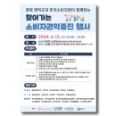 북영덕농협 병곡지점 이미지
