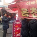 용천치킨 이미지