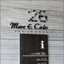 라운지26호텔 이미지