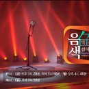 나휘님 출연 inet-TV [음색-음악을 칠하다] 방송시청 안내(260822) 이미지