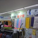 풍기인견총판 이미지