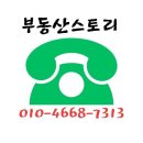 임곡공인중개사사무소 이미지