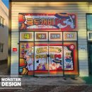 금두꺼비PC 이미지