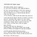 K당구매니아 이미지