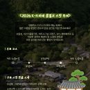 스팟투어