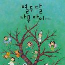 플러스펜 수채캘리 이미지