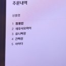 분당만강원청주 이미지
