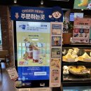 천안 쌍용동 '이디야 천안용암사거리점' 내돈내산 방문 후기