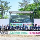 남해-228 이미지