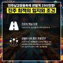 주식회사 남강 네이버블로그