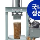 (주)승진테크 네이버블로그