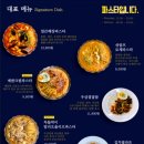 파스타입니다김해