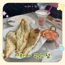 수원-1307 | 시타라 광교점 방문 후기｜데이트로 좋은 수원 광교 맛집 추천 인도커리