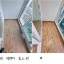 주원홈케어 이미지