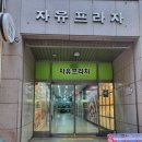 늘필라테스 - 고양시 덕양구 향기로 119 | 일산 필라테스 잘하는곳 늘필라테스 만족 후기