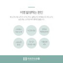 흥덕한의원 이미지