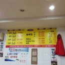 미가복집 이미지