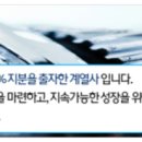 트라닉스(주) 이미지