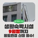 대안 행정사사무소 이미지