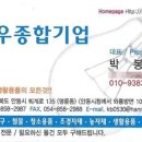 안동전기철물 네이버블로그