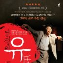 인천광역시 동구문화체육센터 공연장 이미지