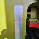 한얼전기 이미지