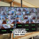 노후 케이블 교체