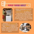 샤이니태양광 네이버블로그