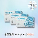 벨라 - 천안시 동남구 용곡5길 31-3 | 벨라