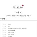 뉴코아화장품