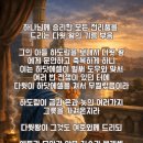 엘림한의원 이미지