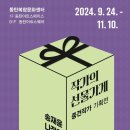 작가처럼미술교습소