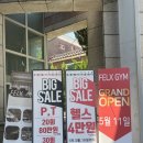 짐 플렉스 | 인천 주안 신기촌 호텔식 초대형 헬스장 <플렉스짐 주안신기점> 찐 후기 1탄