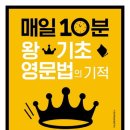 영어읽기/쓰기-기초 이미지