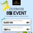 편안메디컬 이미지