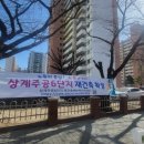 주공6단지 이미지