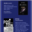 주식회사 교보문고 | 업비트 X 교보문고 신규가입 비트코인 이벤트 A to Z