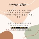 H-클래식홀 이미지