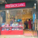 금동원 | [인사동] 쌈지길에서 만난 눈호강 끝판왕 색상 SACKSANG 방문기