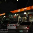 황금오리집 이미지