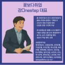 (주)경보제약 | 경보제약 채용 제약회사 병원영업 취업합격 자소서 작성방법