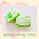 부드러운 기저귀 엘프레리 에어필 기저귀 사용후기